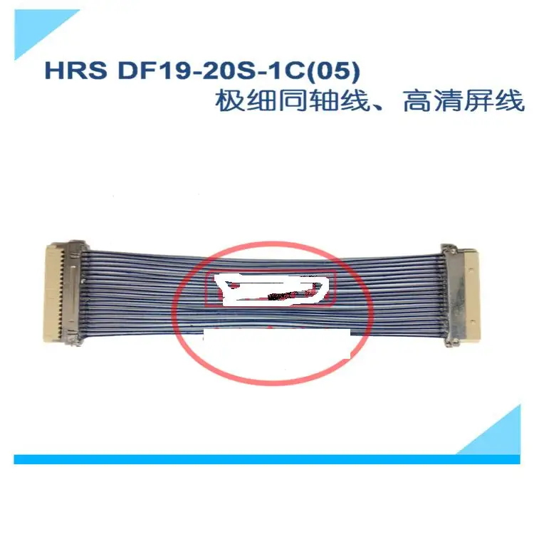 10 шт./лот HRS DF19 20S 1C (05) 20pin припой чрезвычайно тонкая Коаксиальная линия высокая