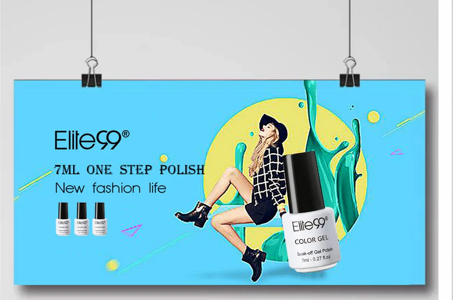 Elite99 7 мл гель для ногтей one step лак гель 3 в 1 УФ светодиодный длительный Лаки гель лак для ногтей искусство Лаки нет необходимости основа верхнее покрытие