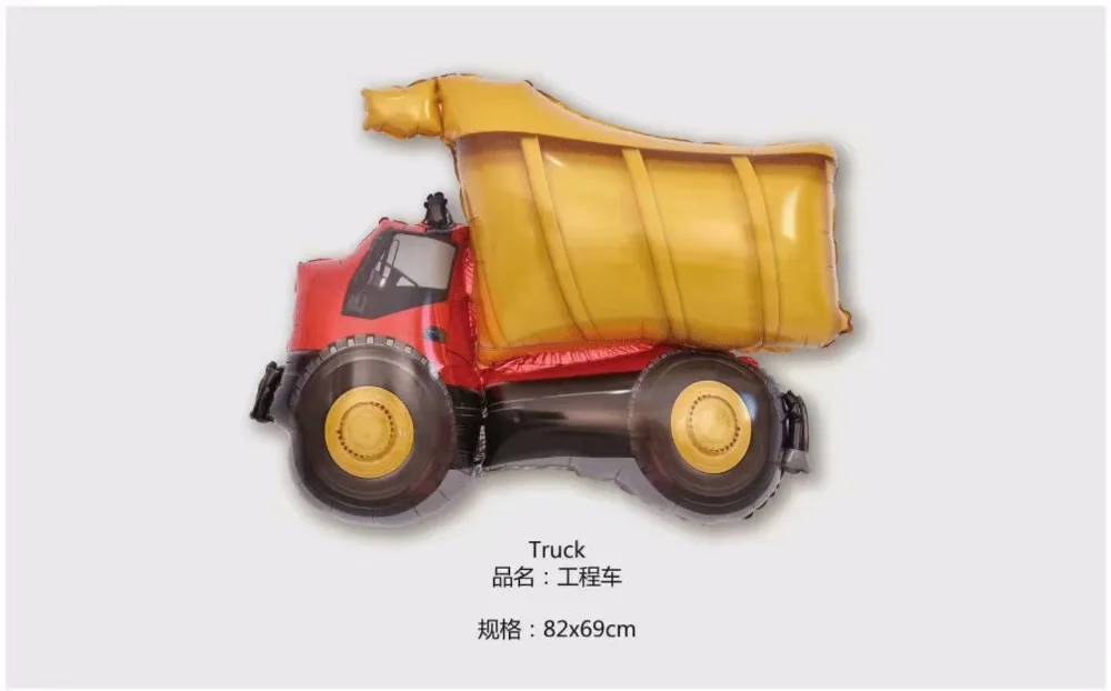 30 дюймов поезд полицейский автомобиль Танк скорой помощи пожарная машина