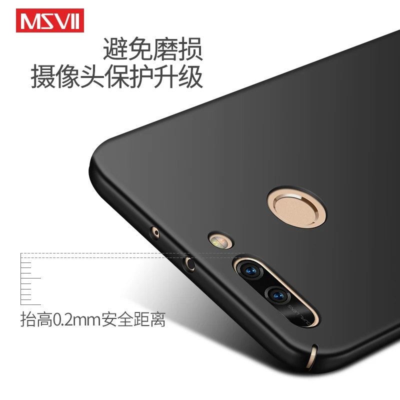 Оригинальный брендовый Роскошный чехол MSVII для Huawei Honor V9 (5 7 дюйма) = 8 PRO и 9 15