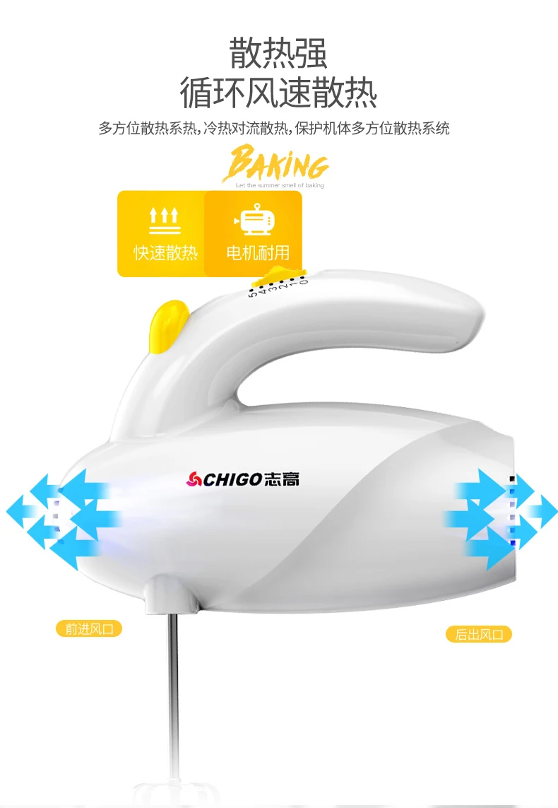 

Electric Home Baking Tool Set Mini Handheld Eggbeater Butter batedeira baking mixer electric hand mixer