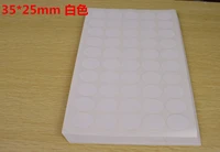 wholesale 50000pcslot 1 5cm 0 6inch white blank self adhesive round kraft paper sticker in a4 sheet for laser inkjet printer