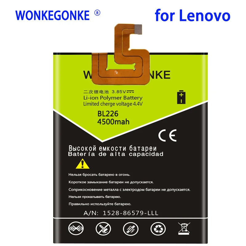 

Аккумулятор WONKEGONKE BL226 4500 мА · ч для Lenovo S860