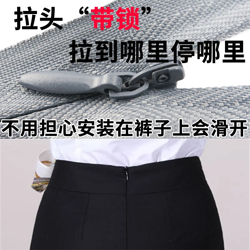 Черно-белый цвет для невидимой молнии 60 см длинной юбки | Дом и сад