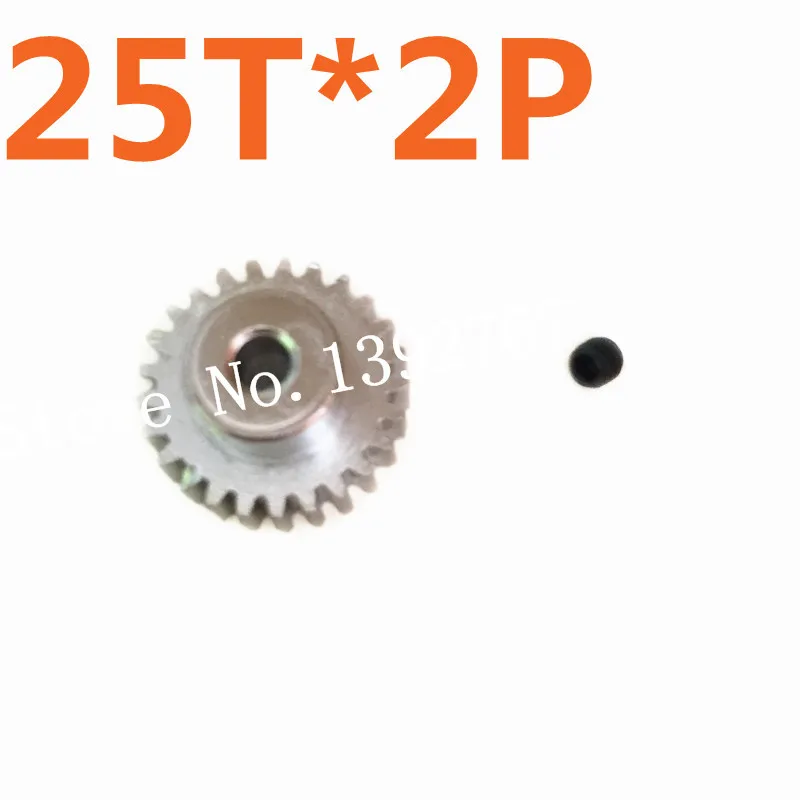 2 шт./лот моторная Шестерня 25T 48P HSP запасные части модернизированная