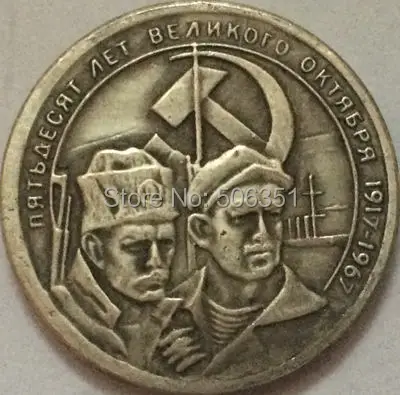 Русские монеты 20 копеек 1950 е годы копия из России|coin album|copy iphonecopy router |