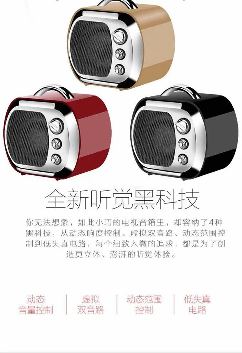 Небольшой ТВ Bluetooth динамик открытый портативный мини карты Instert винтажные украшения творческий U14B небольшой стерео подарок