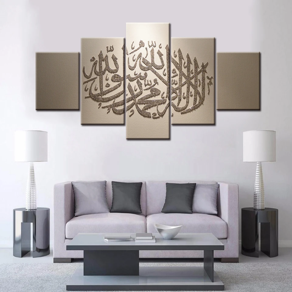 Мусульманский постер на библейскую тему, картина в рамке Allah The QurAn, Картина на холсте, 5 шт., HD печать, гостиная, картина для оформления дома