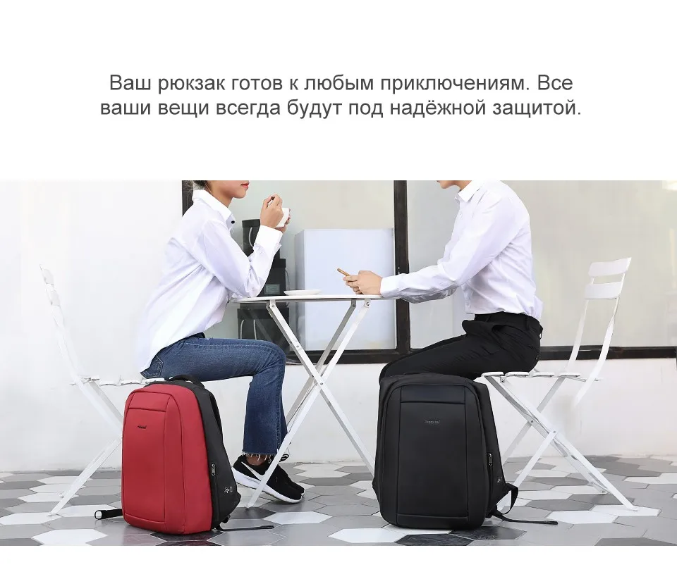 Tigernu 15,6 дюймов ноутбук рюкзак для мужчин USB рюкзаки школьные ранцы для подростков дорожная сумка