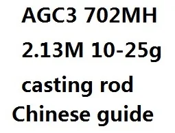 CRONY lure ROD AGGRESS 2,06-3 м Удочка спиннинг и литье удилище seabass удилище fuji и китайское руководство быстрое действие приманка удилище - Цвет: Фиолетовый