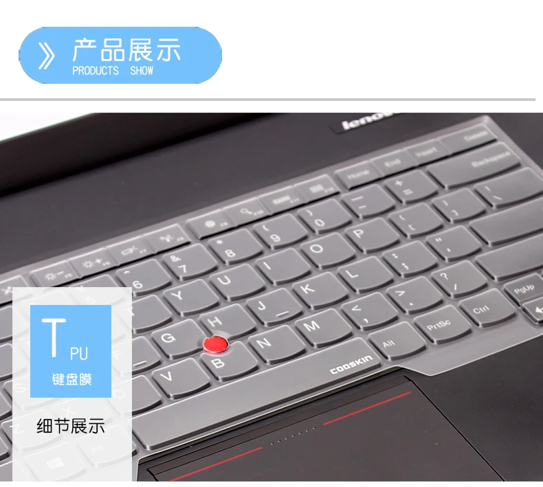 Прозрачный чехол для клавиатуры ноутбука Lenovo ThinkPad X1 Yoga 2015 2016 1 го поколения 14