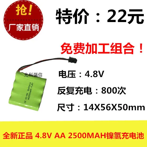 Новые Аутентичные 4 8 V AA 2500MAh никель водородный аккумулятор Ni-MH печатная плата
