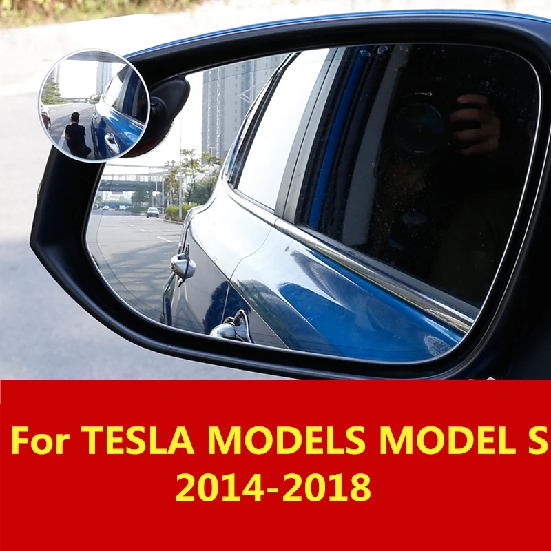 Для моделей TESLA модель S 2014-2018 широкоугольное круглое выпуклое зеркало заднего