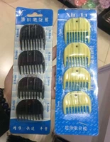 4pcsset haircut tools buzzer accessories universal ultra thin limit comb hair comb caliper multi function electric pusher