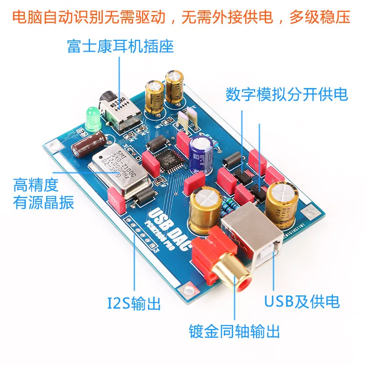 PCM2706 DAC USB звуковая карта цифровой выход поддерживает I2S и SPDIF DIY amp | Электроника