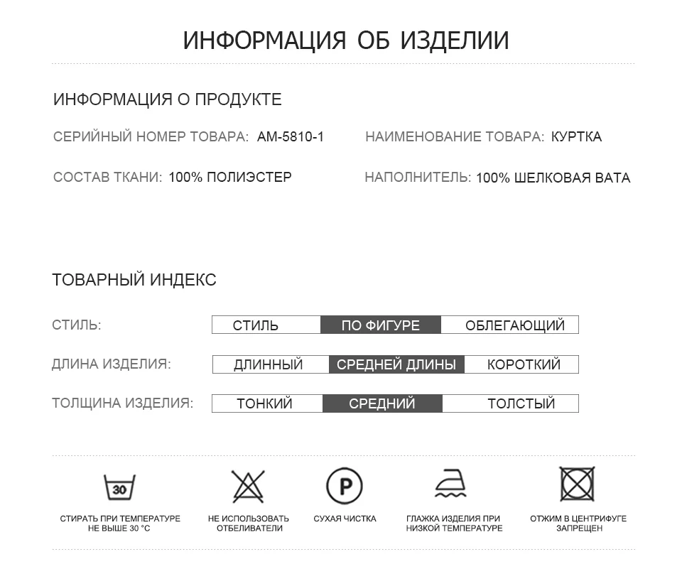 Астрид пуховик женский зима куртка зимняя женская больших размеров высокого качества одежды женщина с капюшоном L-6XL AM-5810-1