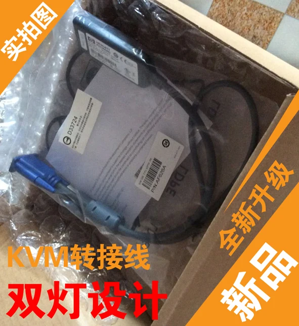 KVM USB-кабель AF628A 748740-001 336047-B21