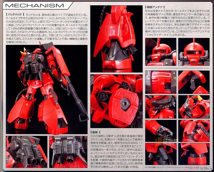 Japaness Bandai оригинальная модель Gundam RG 1/144 MS-06R-2, робот ZAKU II, распакованный мобильный костюм, детские игрушки