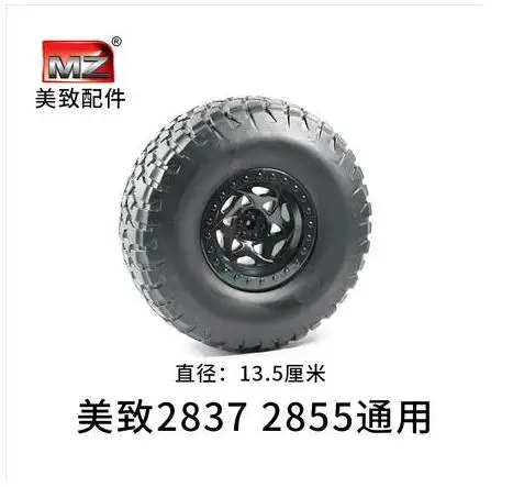 MZ 2837 2855 2 4G RC автозапчасти автомобильный корпус колеса шины пульт дистанционного