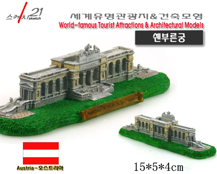 Ручная работа из смолы классическая серия мировой архитектуры Австрия шёньбрюн