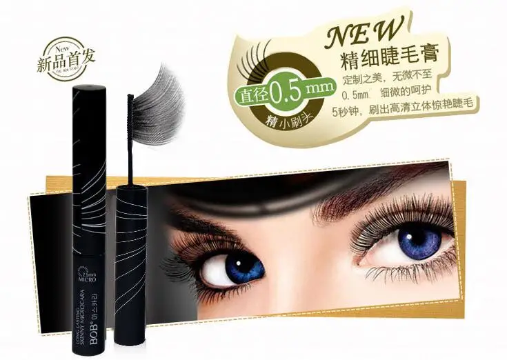 Тушь для ресниц 2 5 мм |