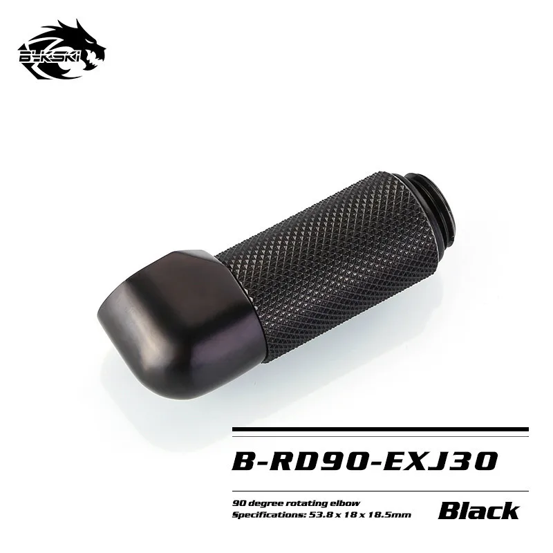 BYKSKI водяного охлаждения G1/4 ''90 градусов поворотный фитинг удлинитель для головок локоть для мужчин и женщин черный/серебристый 15/20/25/30/35/40 мм B-RD90-EXJ