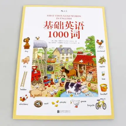 Новинка Лидер продаж книга с тысячами слов на английском языке детская словами
