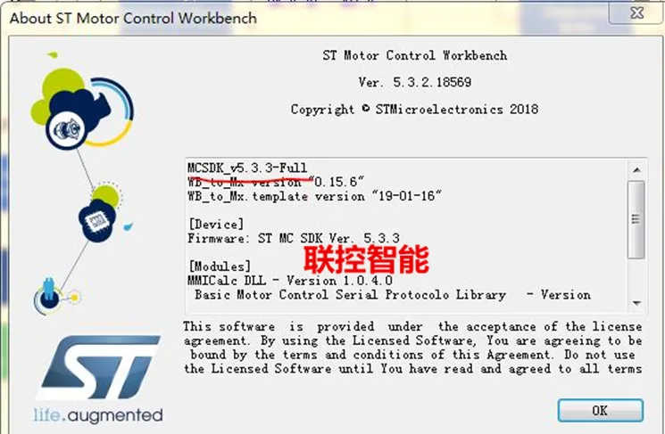STM32 DC бесщеточный двигатель макетная плата по ощущениям нет ощущения кодер BLDC PMSM FOC5.3