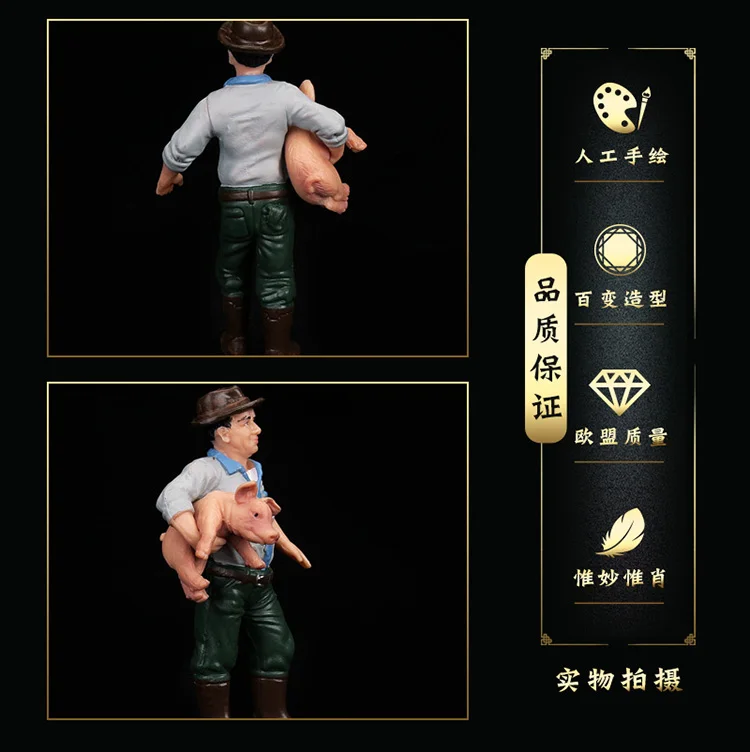 

9cm Male Farmers with Baby Pig Models PVC Figures