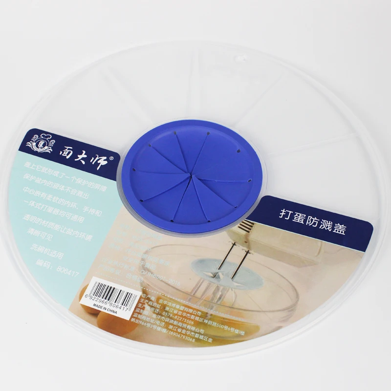 ZOPHIL силиконовая крышка тарелка для яиц миска взбивает экран детали посуды
