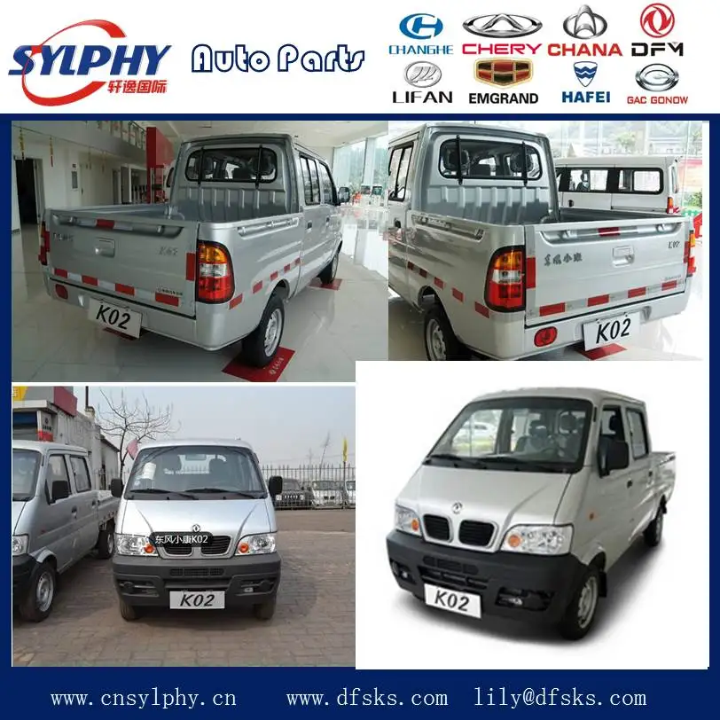 Масляный насос 1.3L EQ474 Dongfeng Sokon DFSK DFM мини грузовик автобус фургон грузовой|pump pump|pump