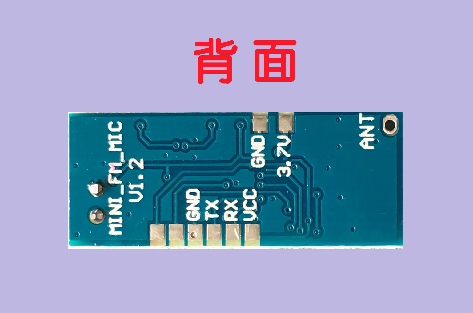 Мини FM беспроводной микрофон модуль миниатюрный передатчик Модуль | Бытовая
