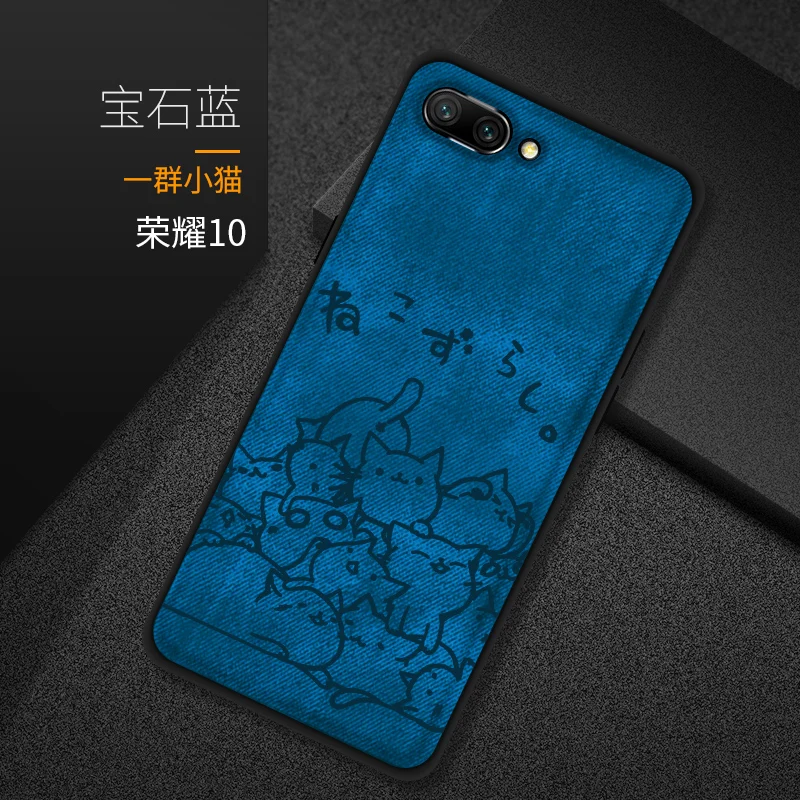 4 Чехол для huawei Honor 6X 7X 8X Max 7C 8C 9i 10, силиконовый чехол из ТПУ, тканевый чехол для Honor 8C, чехол для huawei Honor 10, чехол - Цвет: 4