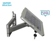 fit for ipad 2345airpro wall mount metal case for ipad stand display bracket tablet pc lock holder support full motion