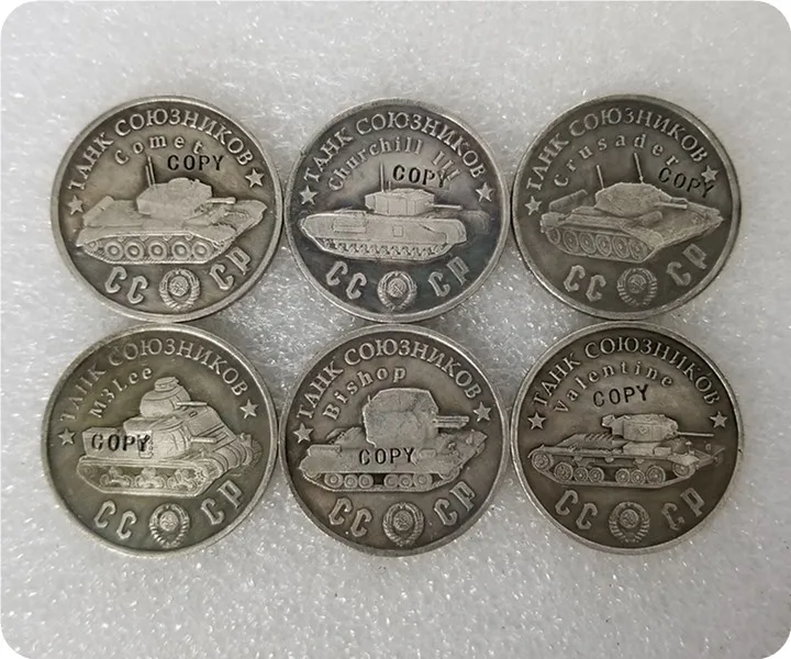 Копия монет СССР Советского Союза 50 рублей танки соединения 1945 | Дом и сад
