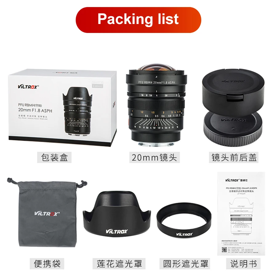 Viltrox 20 мм F1.8 Полнокадровый объектив широкоугольный основной Объектив Ручная