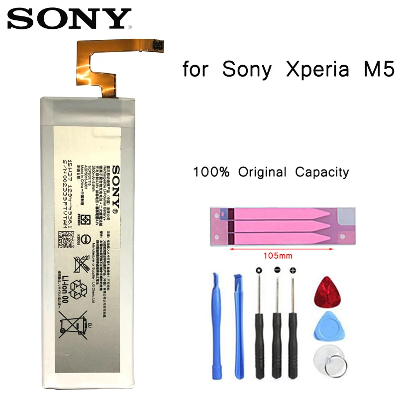 Аккумулятор sony для телефона sony Xperia M5 Dual M50W E5633 E5603 E5606 E5663 E5653 батареи для sony M5 bateria с инструментами