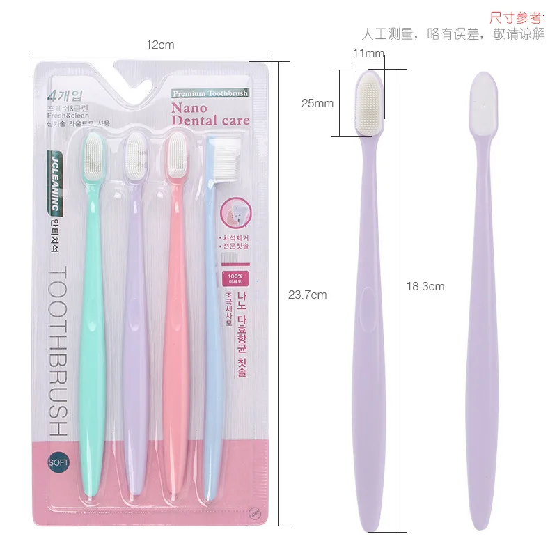 4 шт. гелевая зубная щетка очищающая язык нанопокрытие мягкая щетина для взрослых