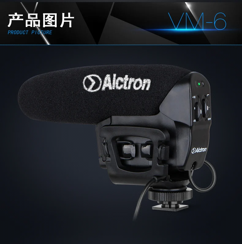 Alctron VM-6 дробовик стерео-микрофон Запись интервью микрофон для Canon Nikon любая DSLR камера DV видеокамера
