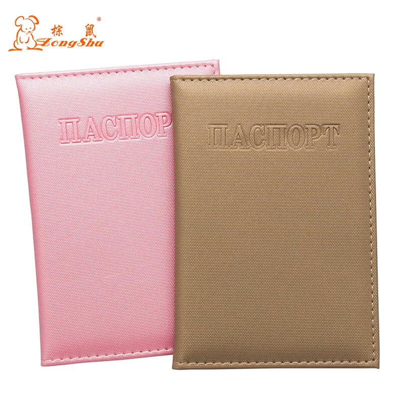 

Russian pink plain weave multiple colour PU Leather Travel Passport Holder Embossing American Passport Cover Credit Card ID Bag