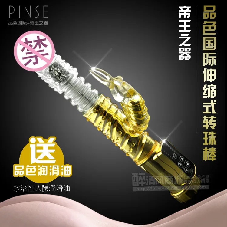 Бесплатная доставка включите бусины кролик вибратор вращаться на 360 градусов