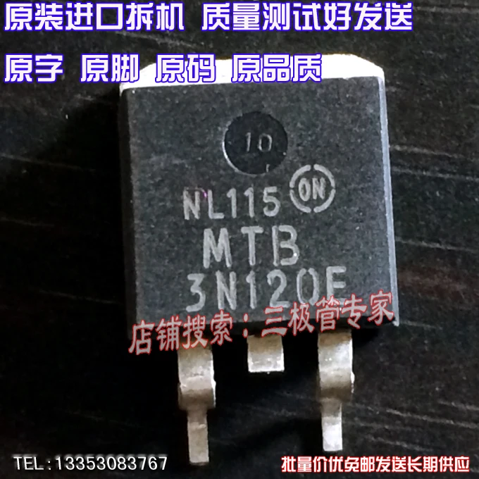 Si Тай и SH MTB3N120E 3N120E MTP3N120E 4 шт./лот|lot lot| |