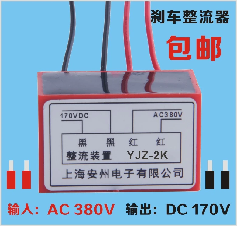 Выпрямитель лампы для двигателя | Электронные компоненты и принадлежности