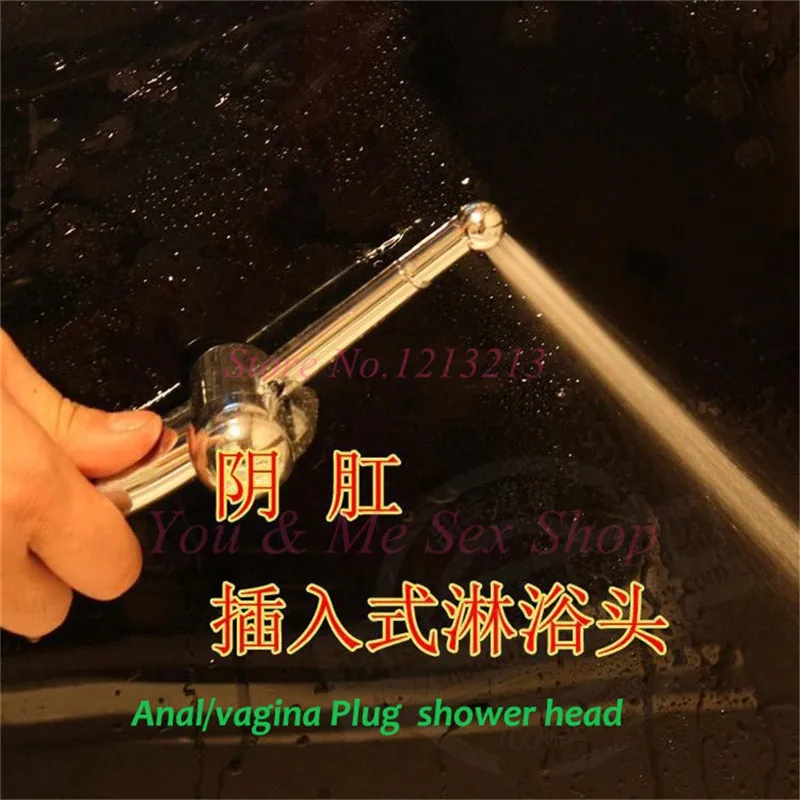 Анальная пробка-душка 2016 игрушки чистая краску анальный массаж душ пар флирт
