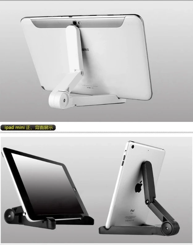 IPadair2/3/4/ tablet folding rack ipadmini portable base general mobile phone lazy person | Компьютеры и офис