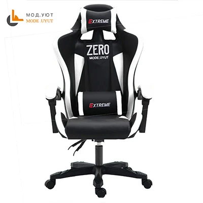 white no footrest ZERO-L WCG игровое кресло эргономичное компьютерное кресло якорь домашнее кафе игры конкурентоспособные сиденья - Цвет: white no footrest