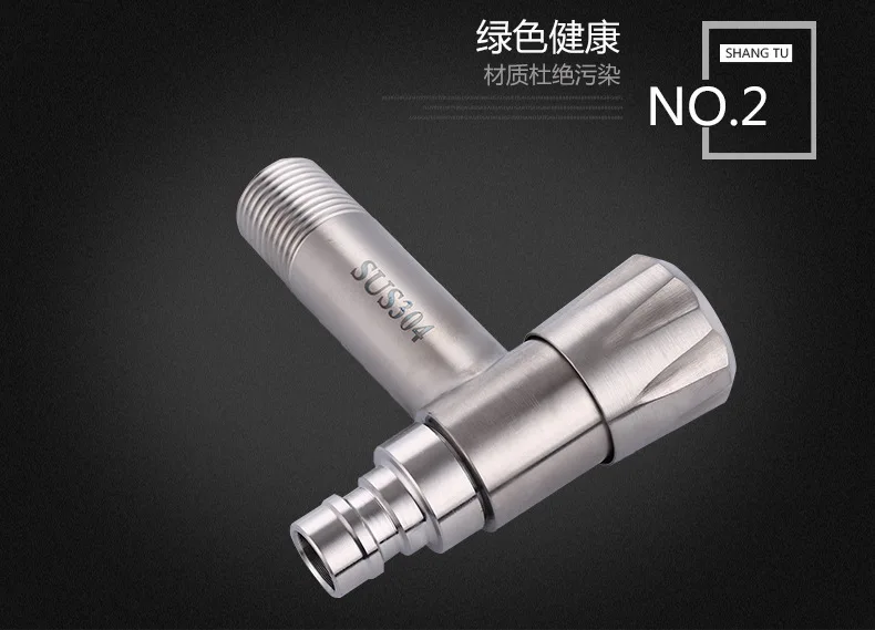 Бесплатная доставка 304 Смеситель для стиральной машины из нержавеющей стали