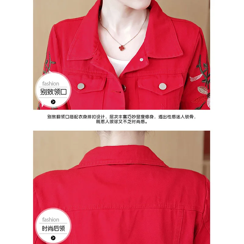 Осенняя Студенческая куртка от кутюр Новое Элегантное джинсовое пальто с