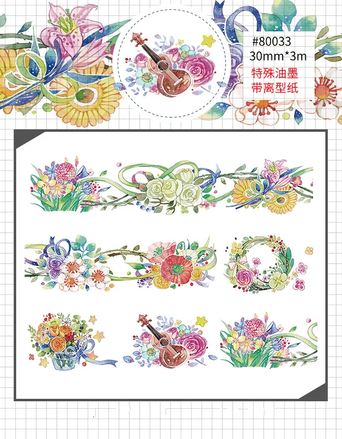 Специальная аниме лента для девочек/городские мужчины женщины/цветы/дневник