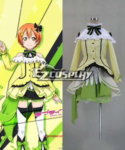 

Love Live2 KiRa KiRa Sensation! Hoshizora Rin Cosplay Costume E001